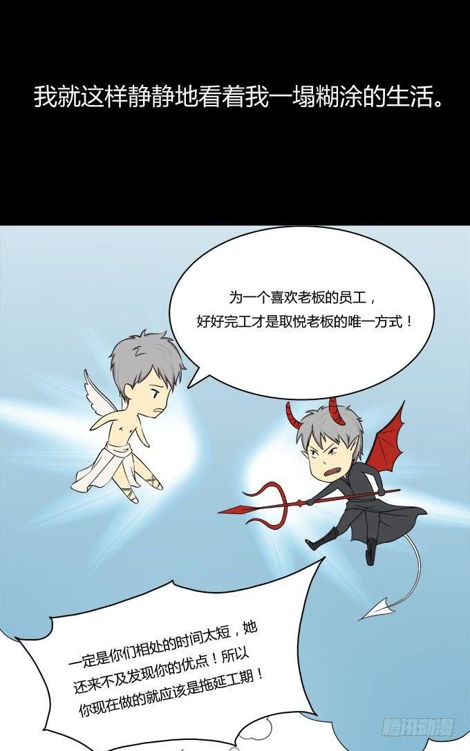 意外的吻和意外的回答
