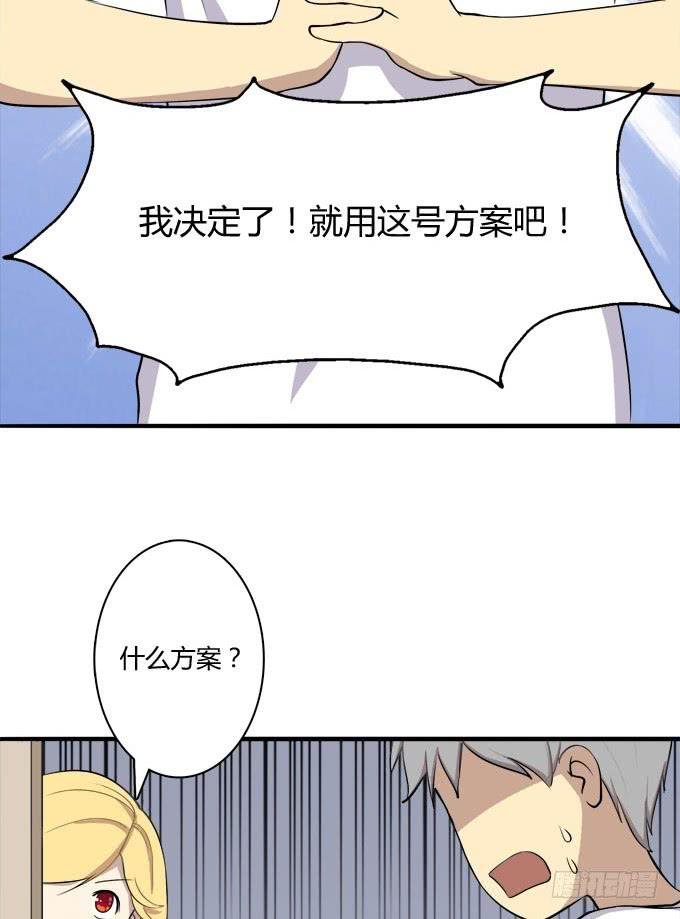 意外的吻和意外的回答