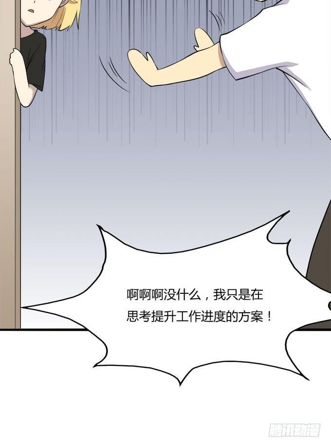 意外的吻和意外的回答