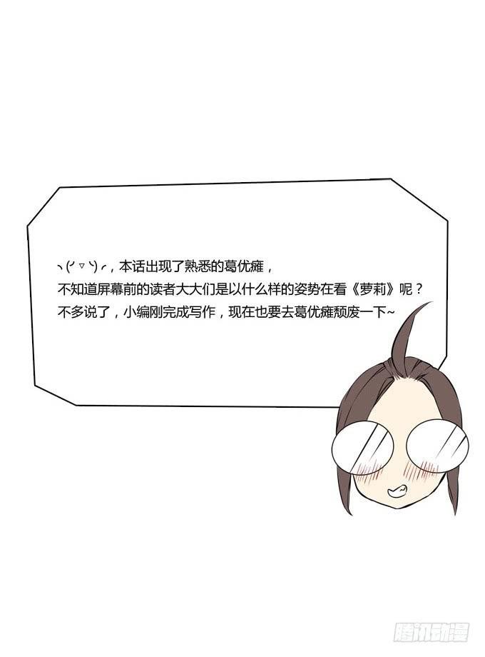 意外的吻和意外的回答