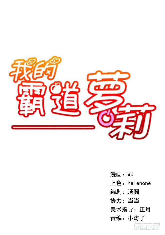 第二话