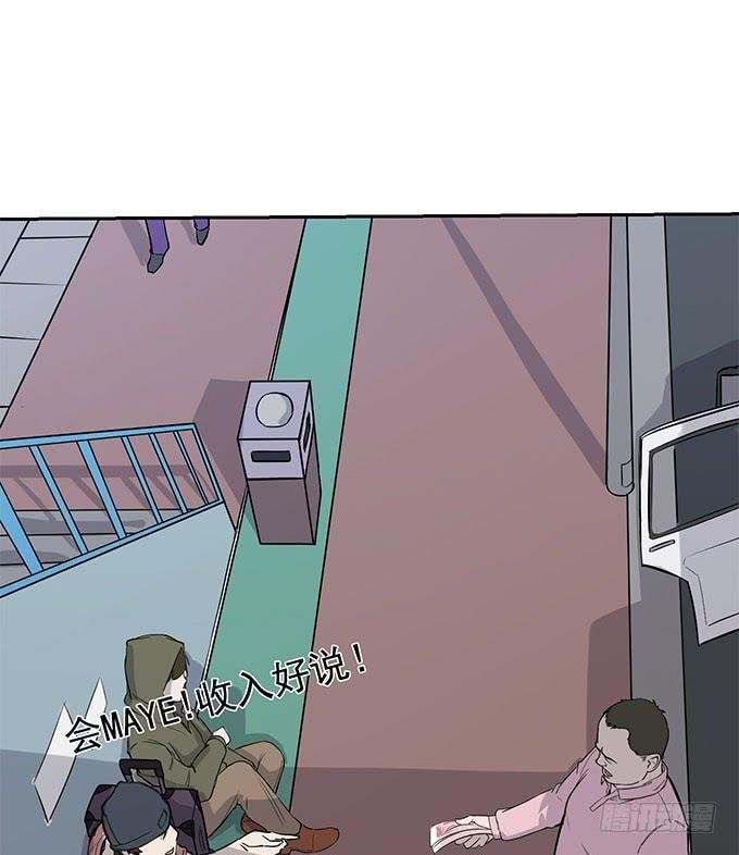 第二话