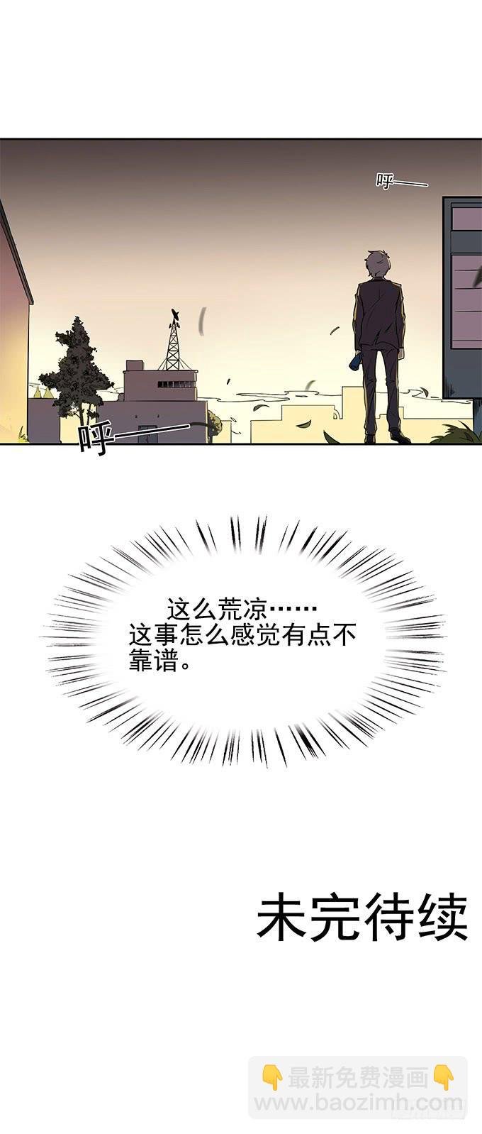 第二话