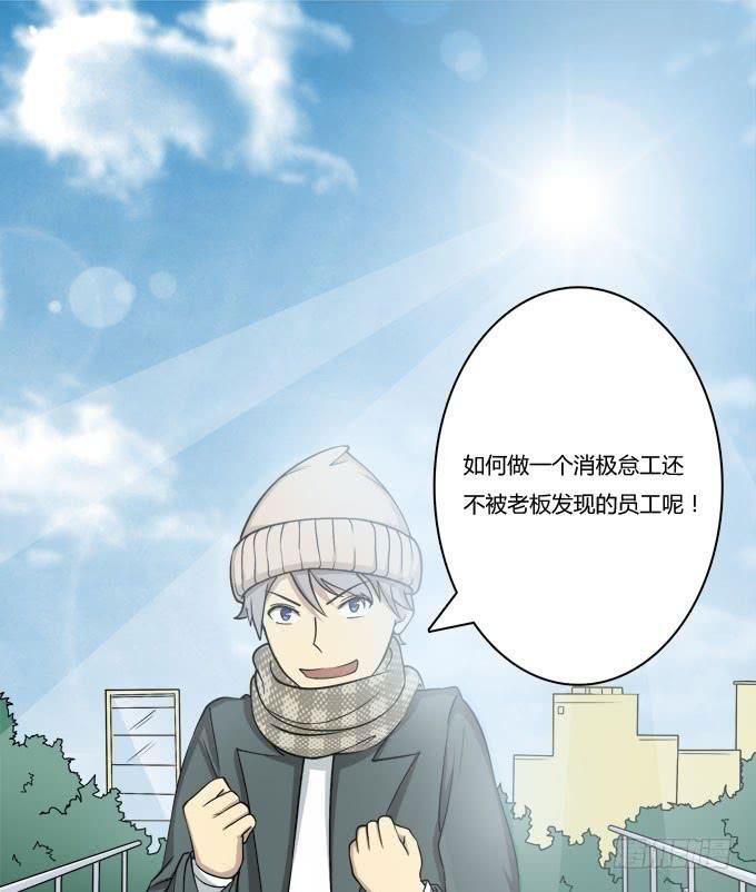 反抗夏日的第一套方案