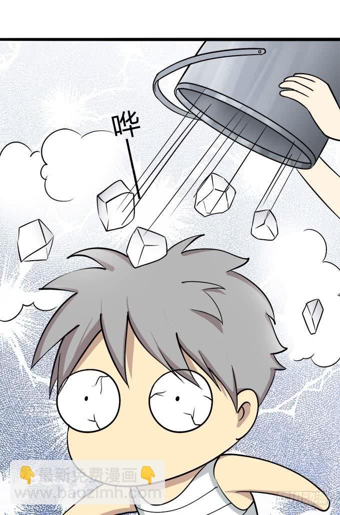 反抗夏日的第一套方案