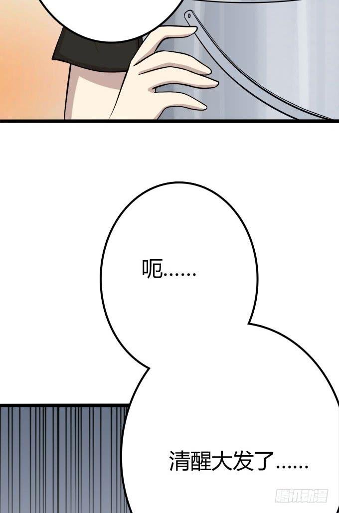 反抗夏日的第一套方案