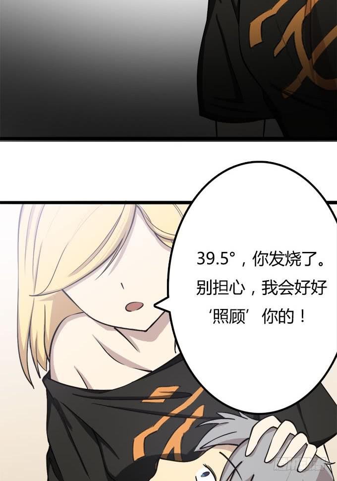 反抗夏日的第一套方案