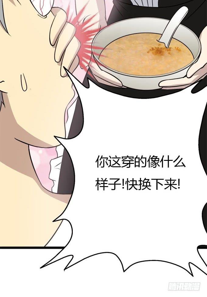 反抗夏日的第一套方案