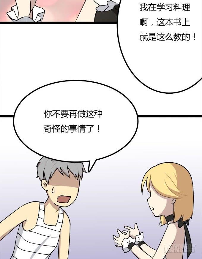 反抗夏日的第一套方案