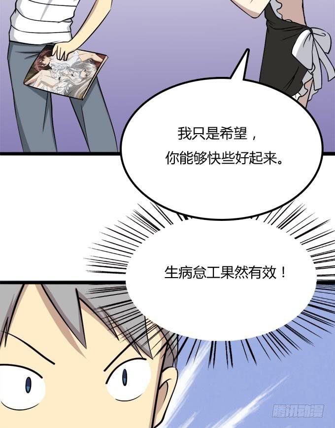 反抗夏日的第一套方案