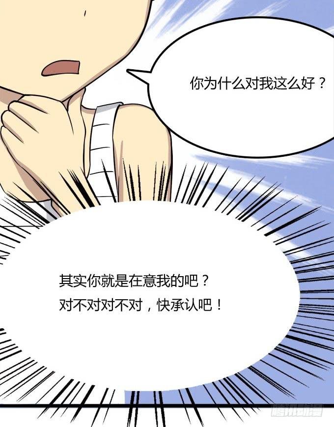 反抗夏日的第一套方案