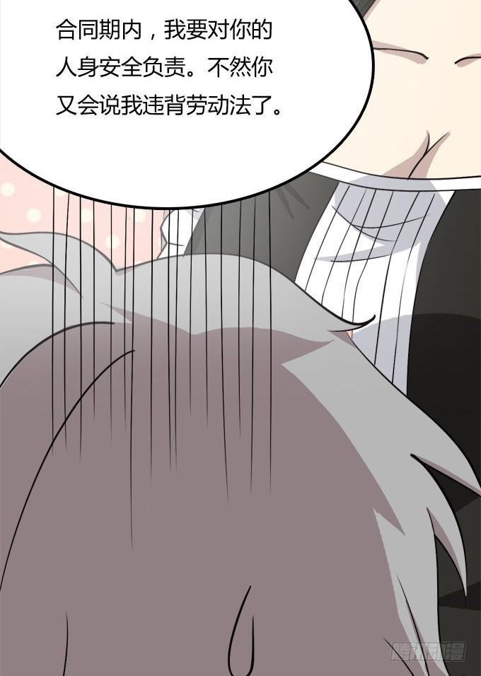 反抗夏日的第一套方案