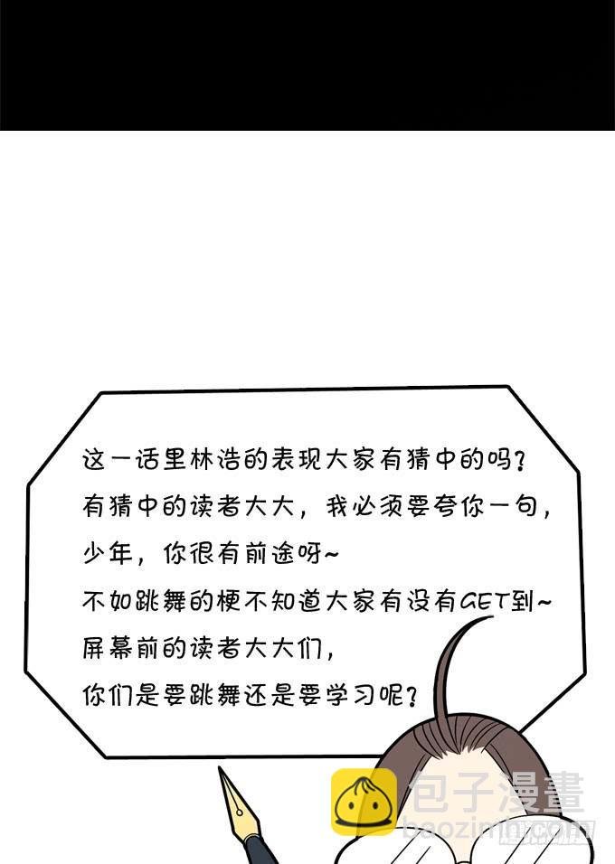 反抗夏日的第一套方案