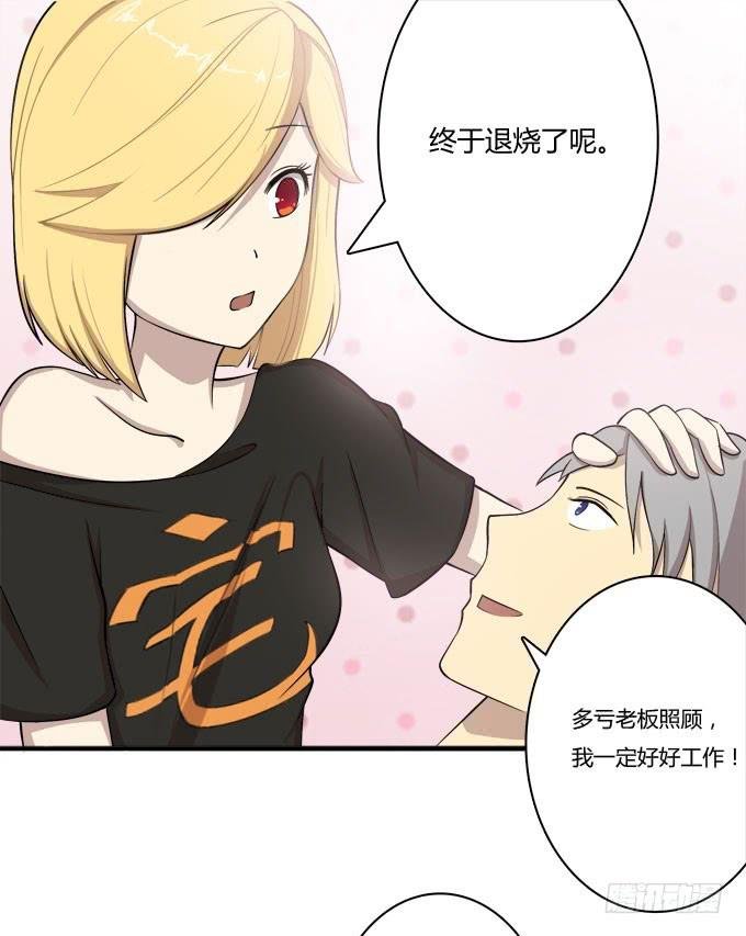 反抗夏日的第二套方案