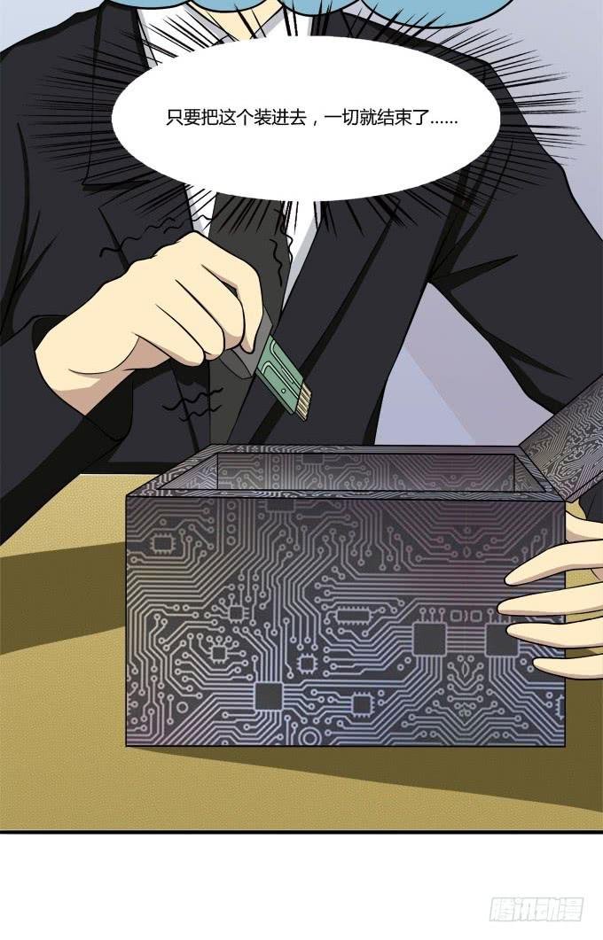 反抗夏日的第二套方案