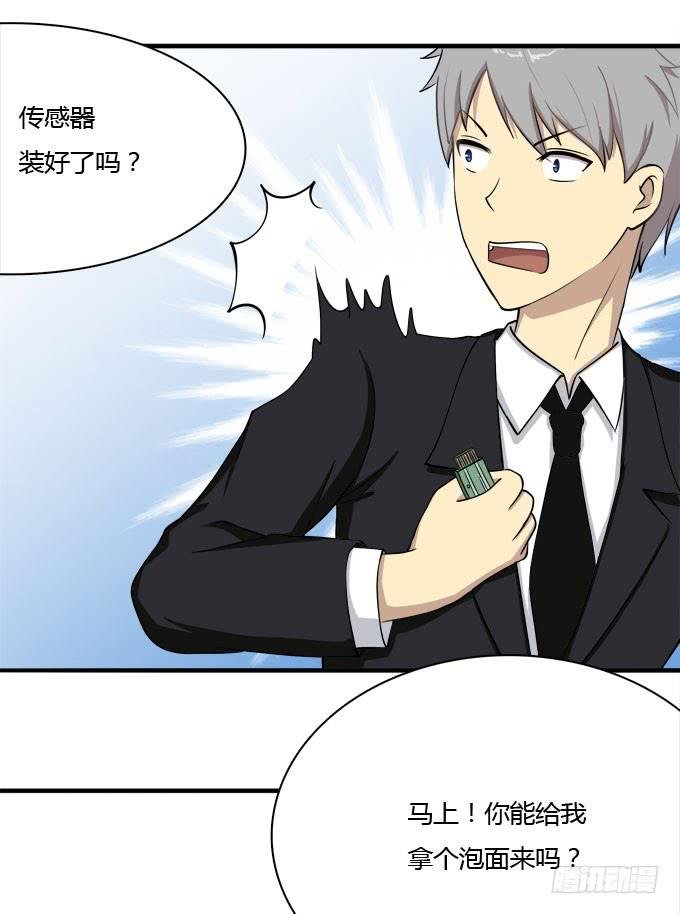 反抗夏日的第二套方案
