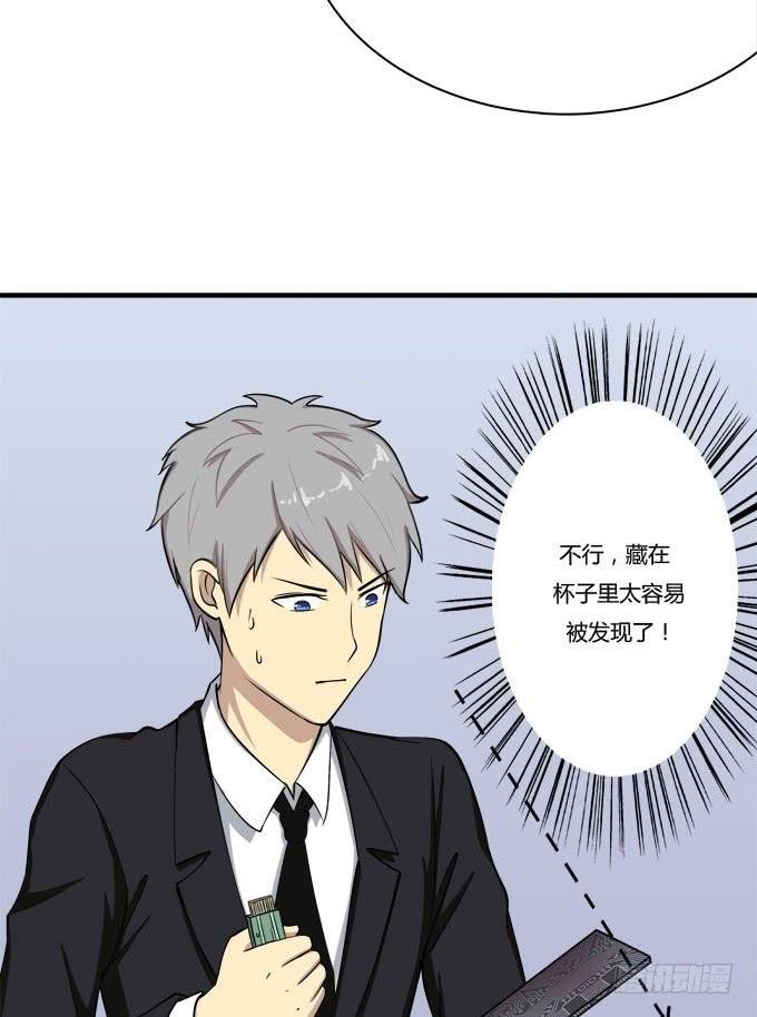 反抗夏日的第二套方案