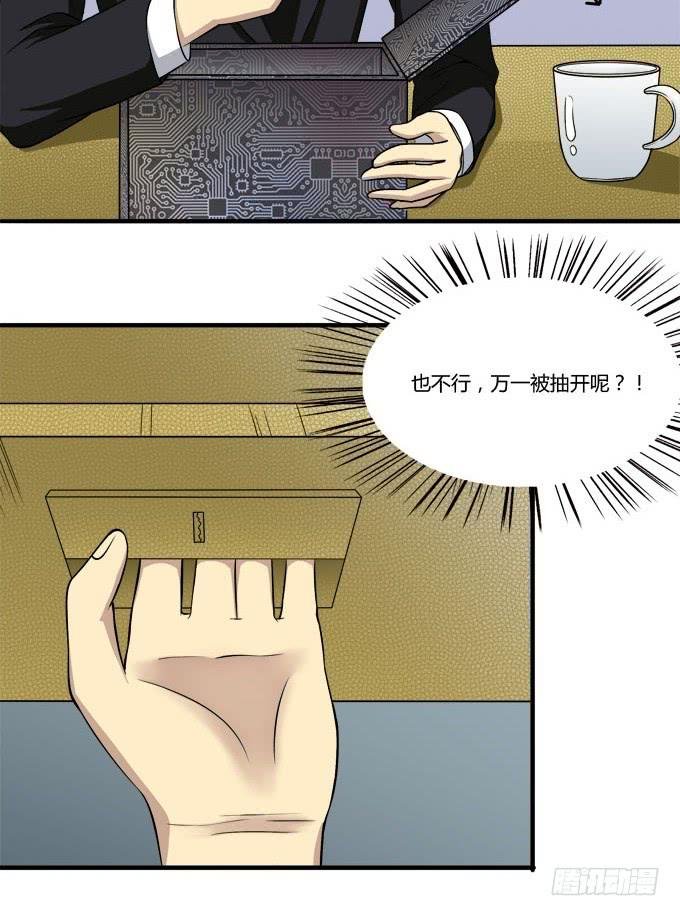反抗夏日的第二套方案