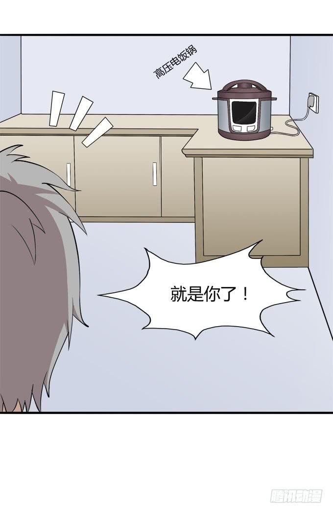 反抗夏日的第二套方案