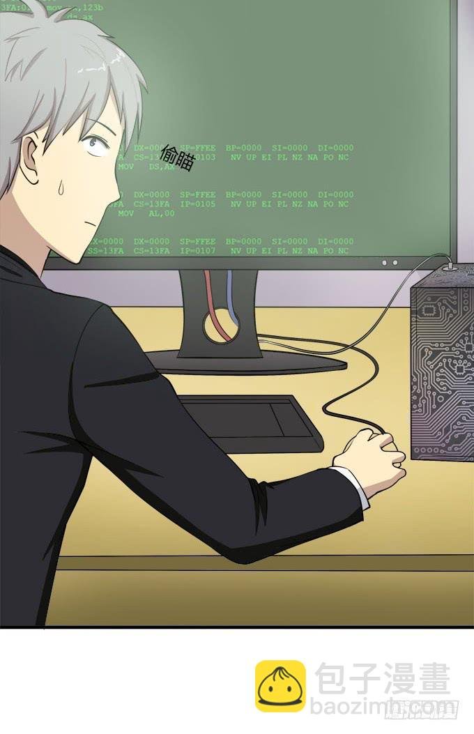 反抗夏日的第二套方案