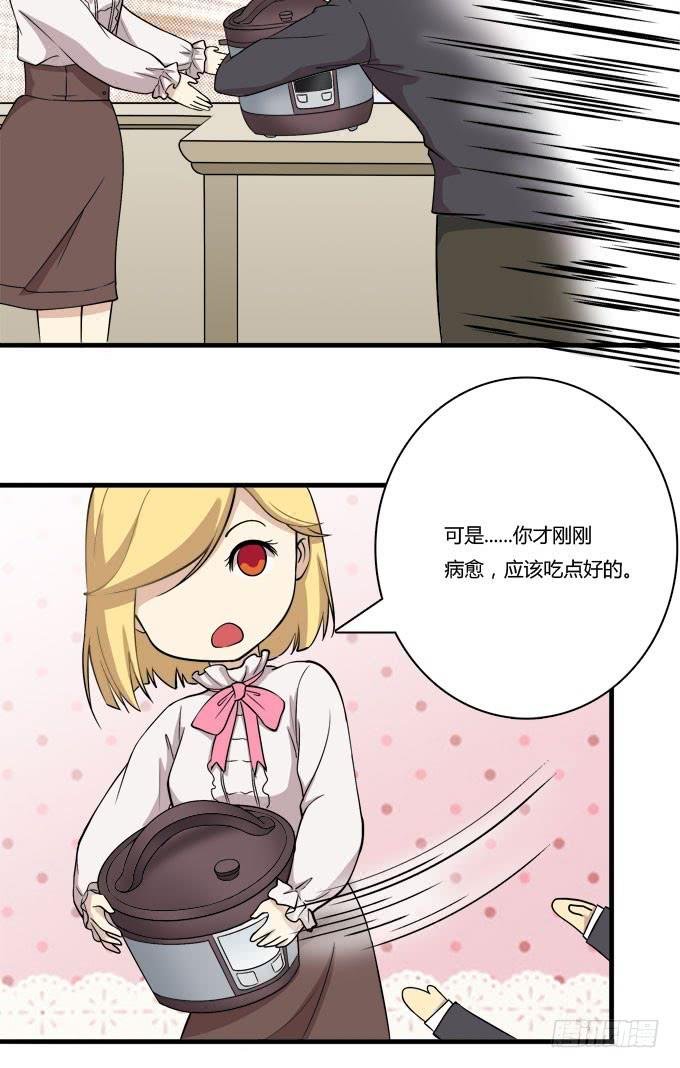 反抗夏日的第二套方案