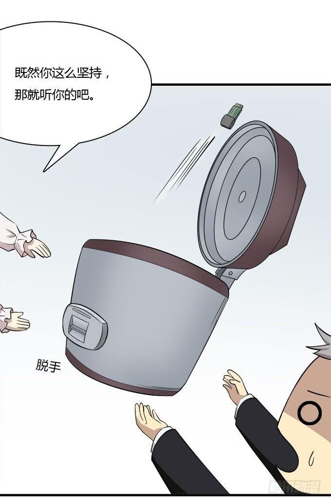 反抗夏日的第二套方案
