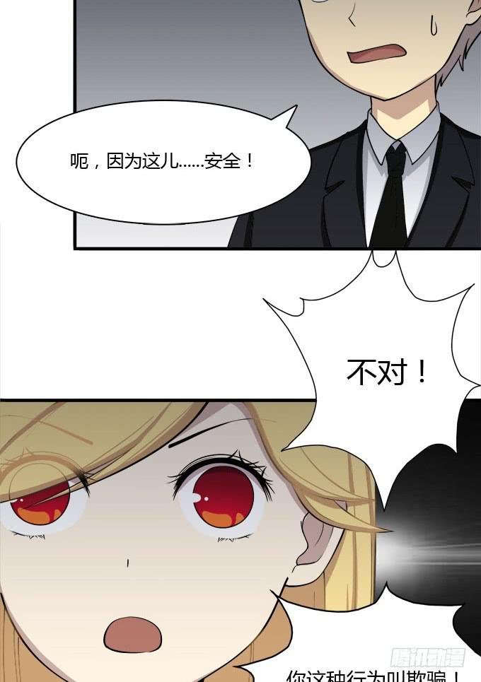 反抗夏日的第二套方案
