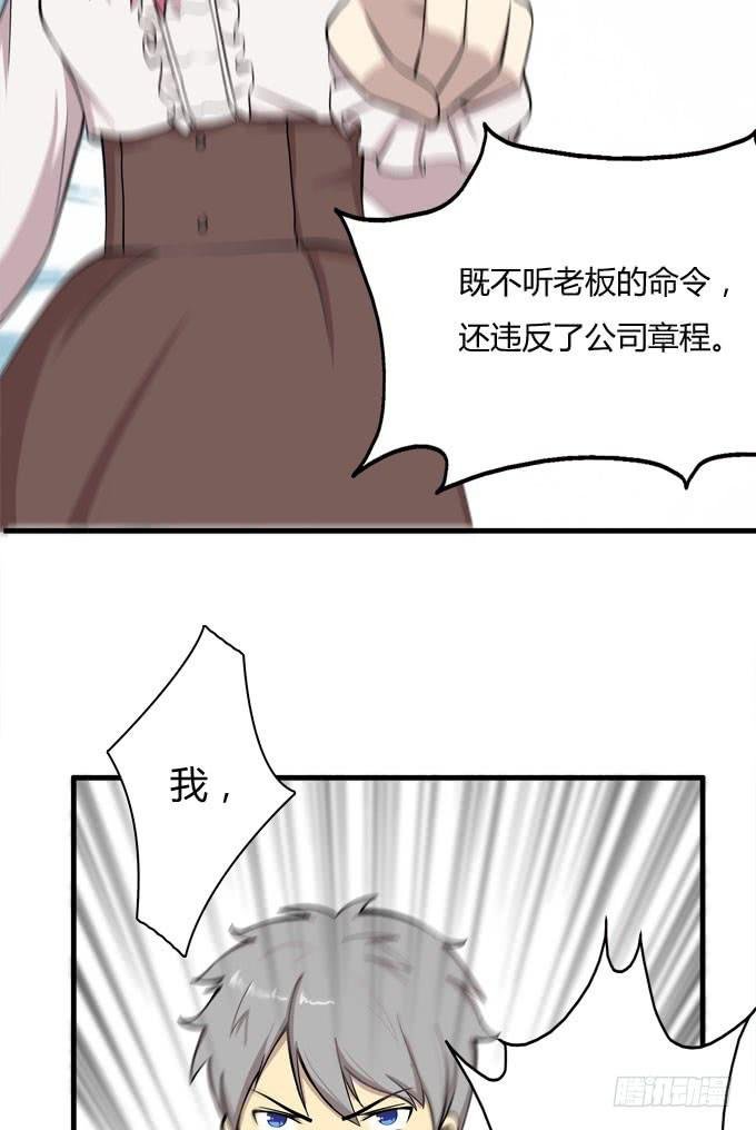 反抗夏日的第二套方案
