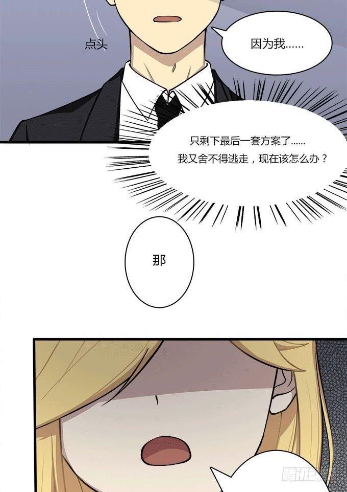 突如其来的捆绑