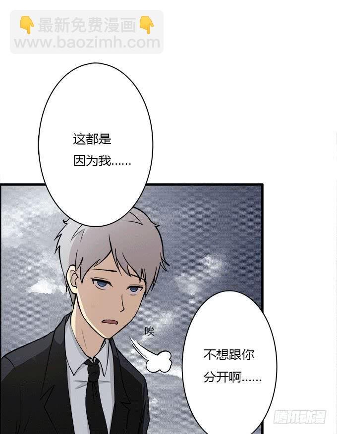 突如其来的捆绑