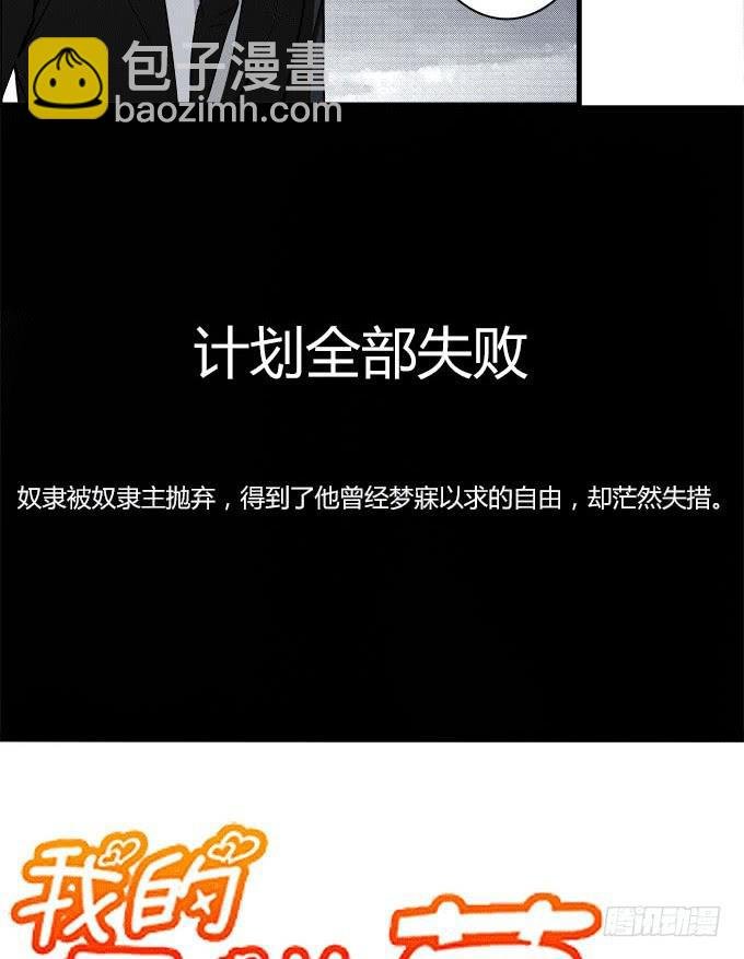 突如其来的捆绑