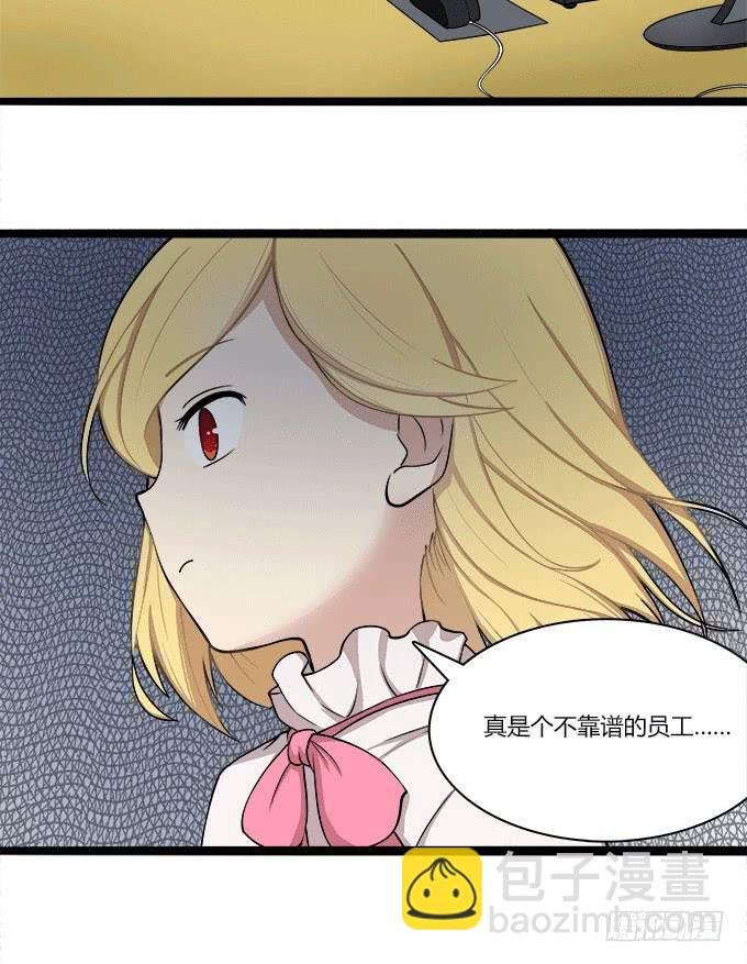 突如其来的捆绑