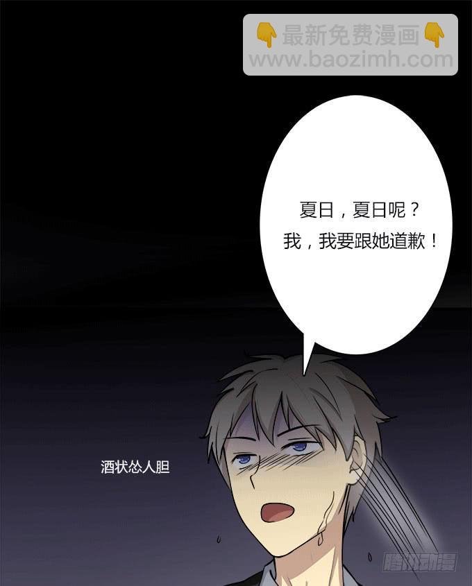 突如其来的捆绑