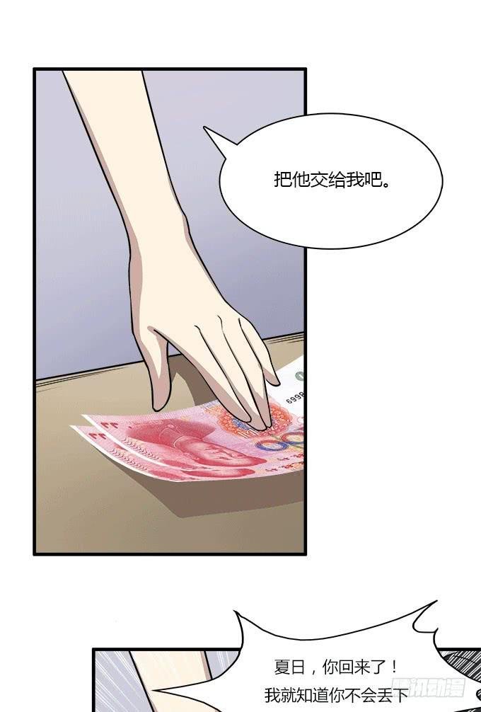 突如其来的捆绑
