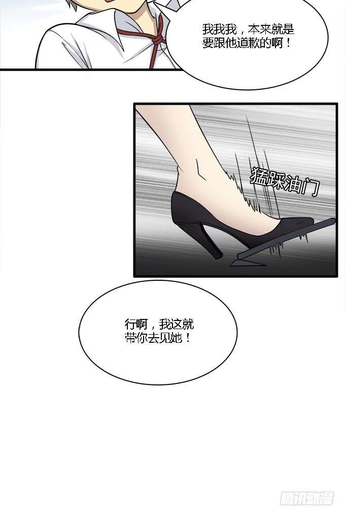 妹子凶猛