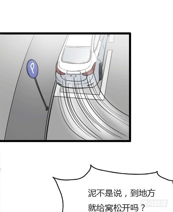 妹子凶猛