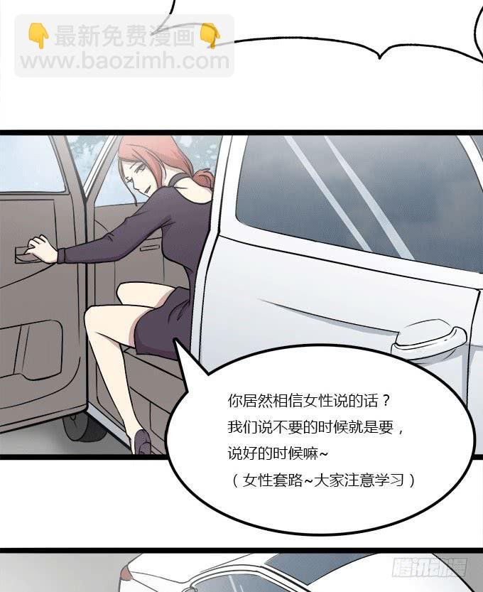妹子凶猛