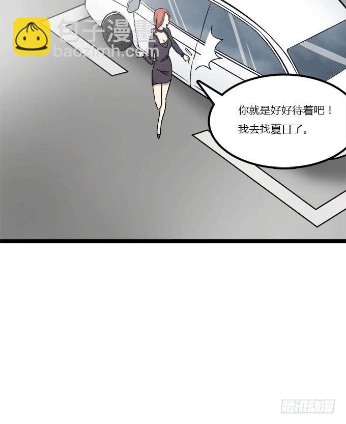 妹子凶猛