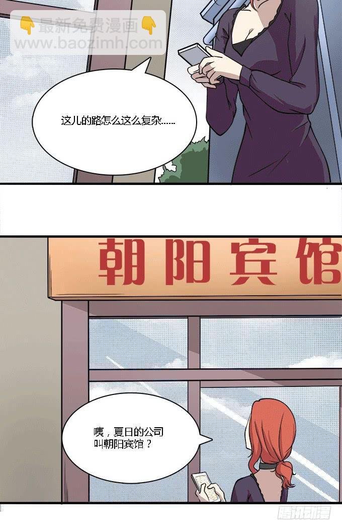 妹子凶猛