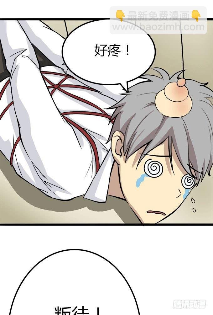 妹子凶猛