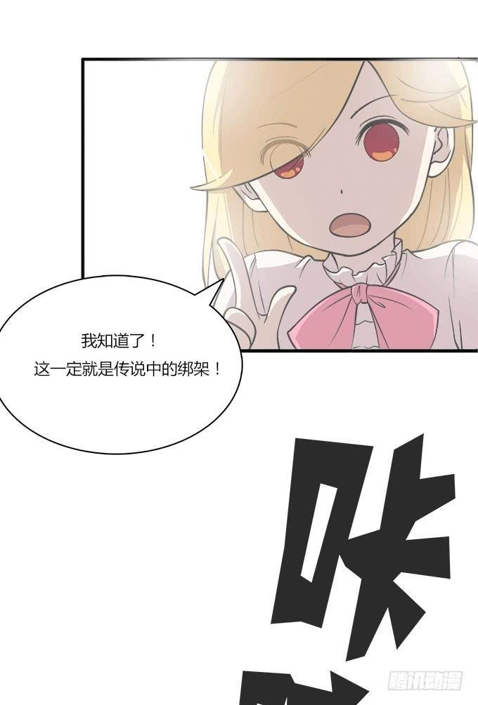 最庆幸的是......