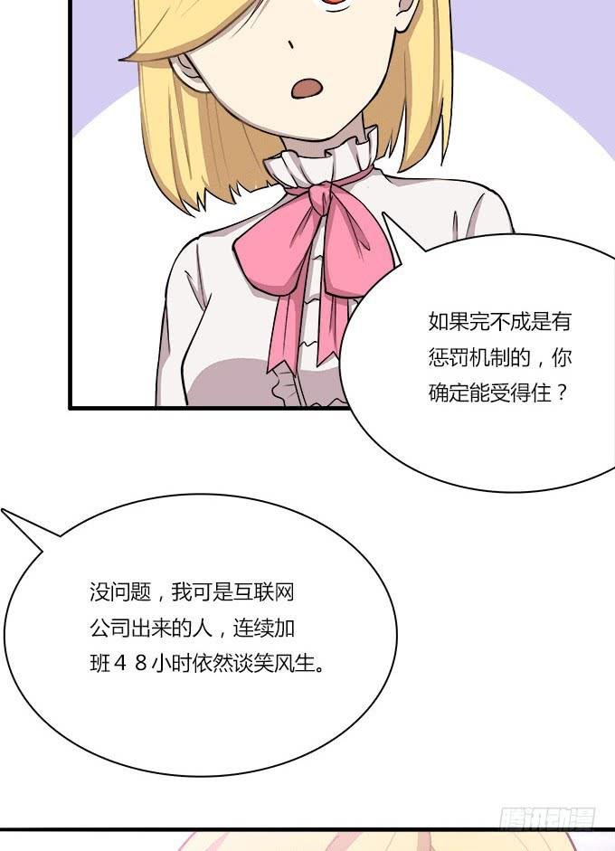 最庆幸的是......