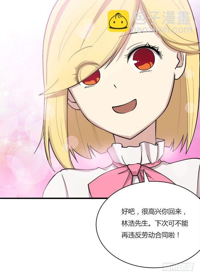 最庆幸的是......
