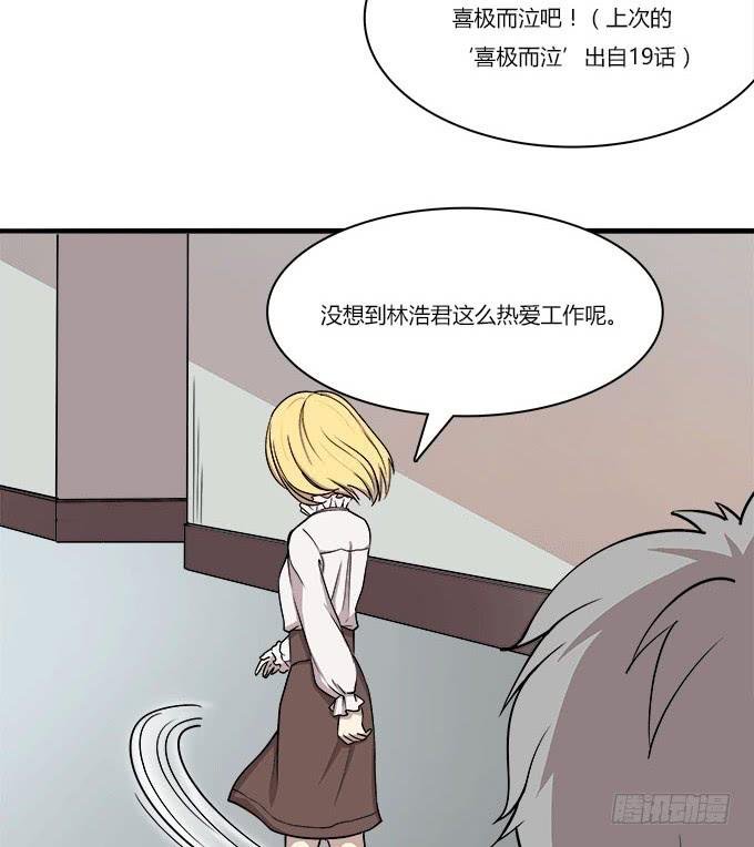 最庆幸的是......