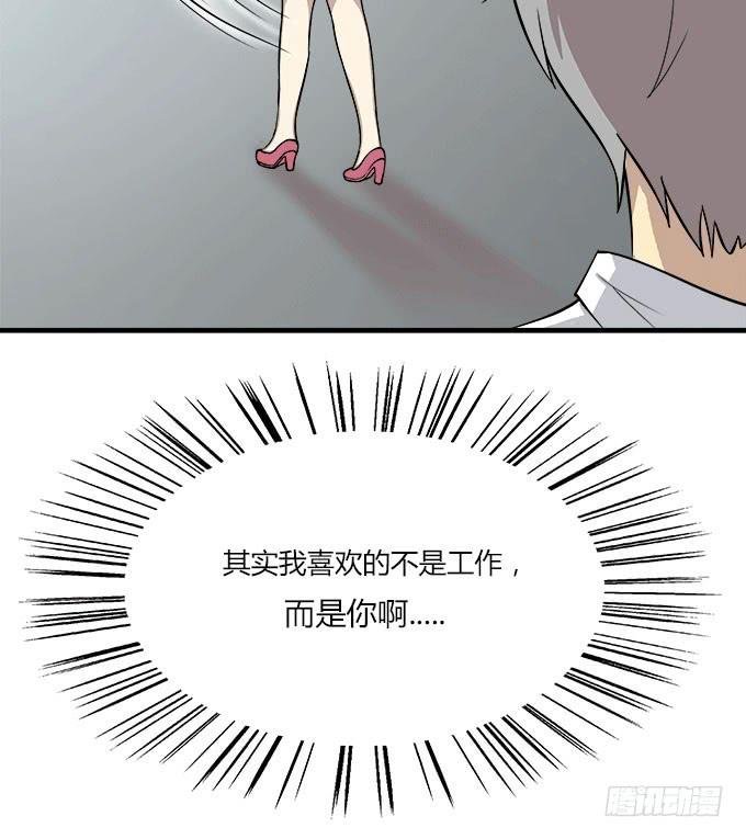 最庆幸的是......
