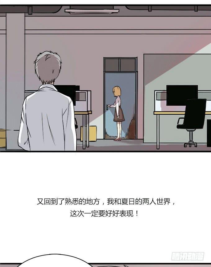 最庆幸的是......