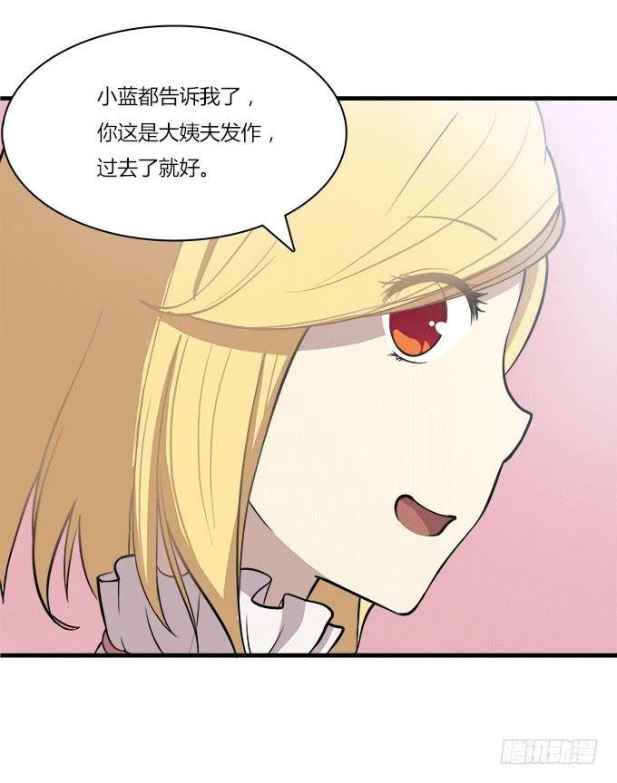 最庆幸的是......