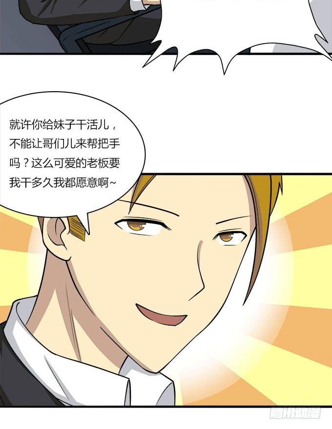 最庆幸的是......