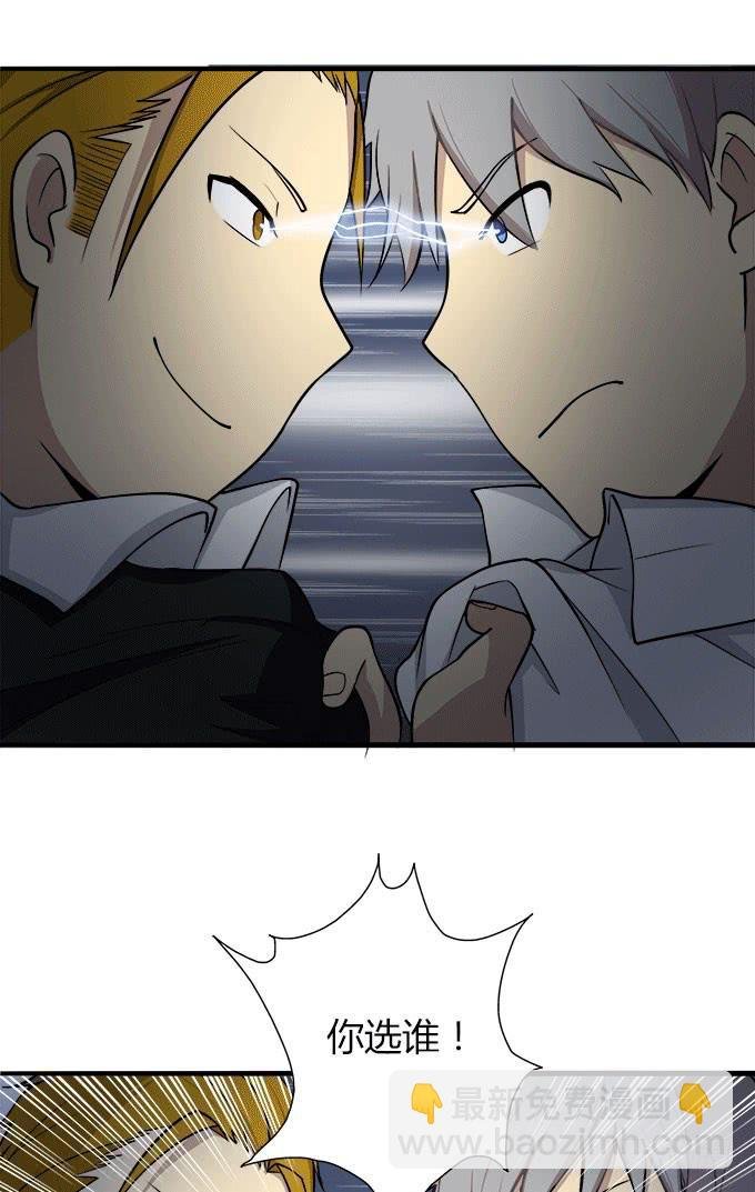 挖墙脚这件事