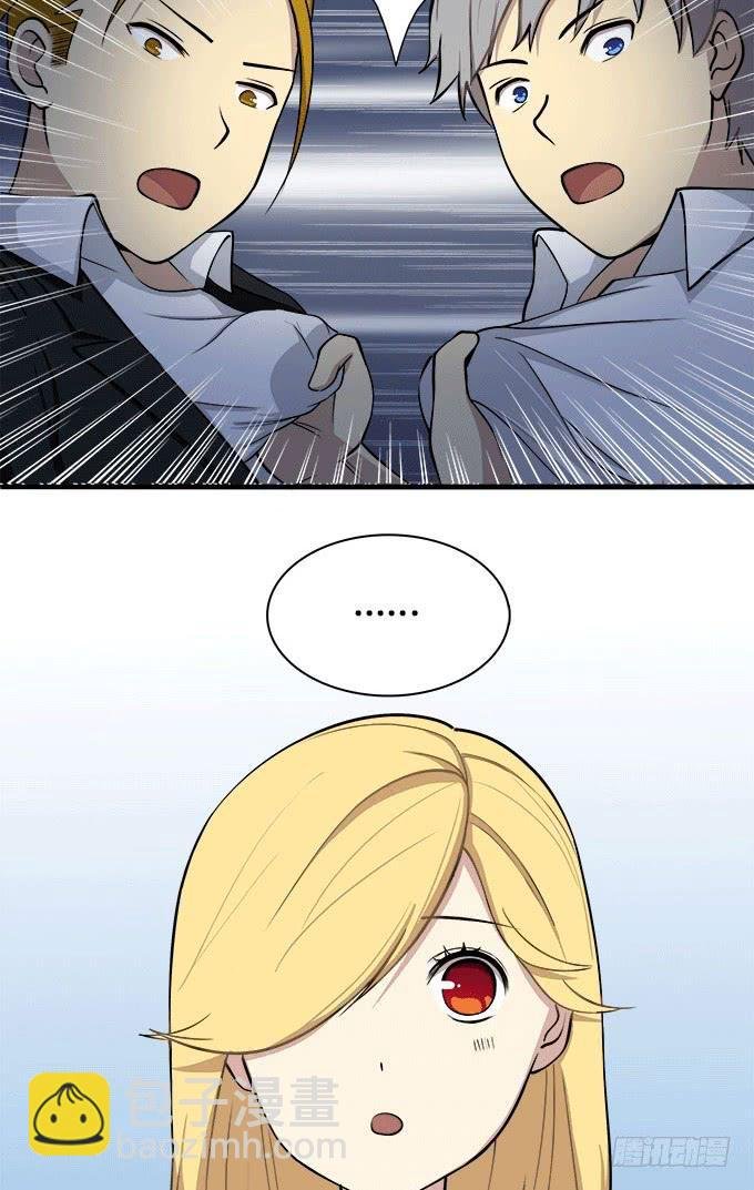 挖墙脚这件事